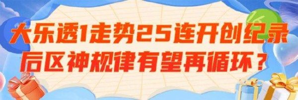 新2体育买球还有一个不易发现但又不行无情的走势体育最新信息